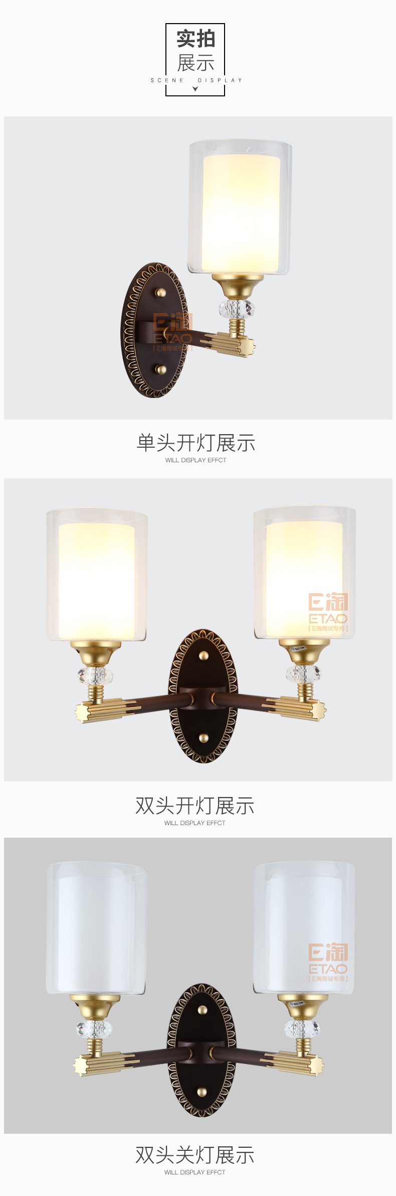 [E淘-灯饰]欧式风格 ——企家灯饰 新品上架！
