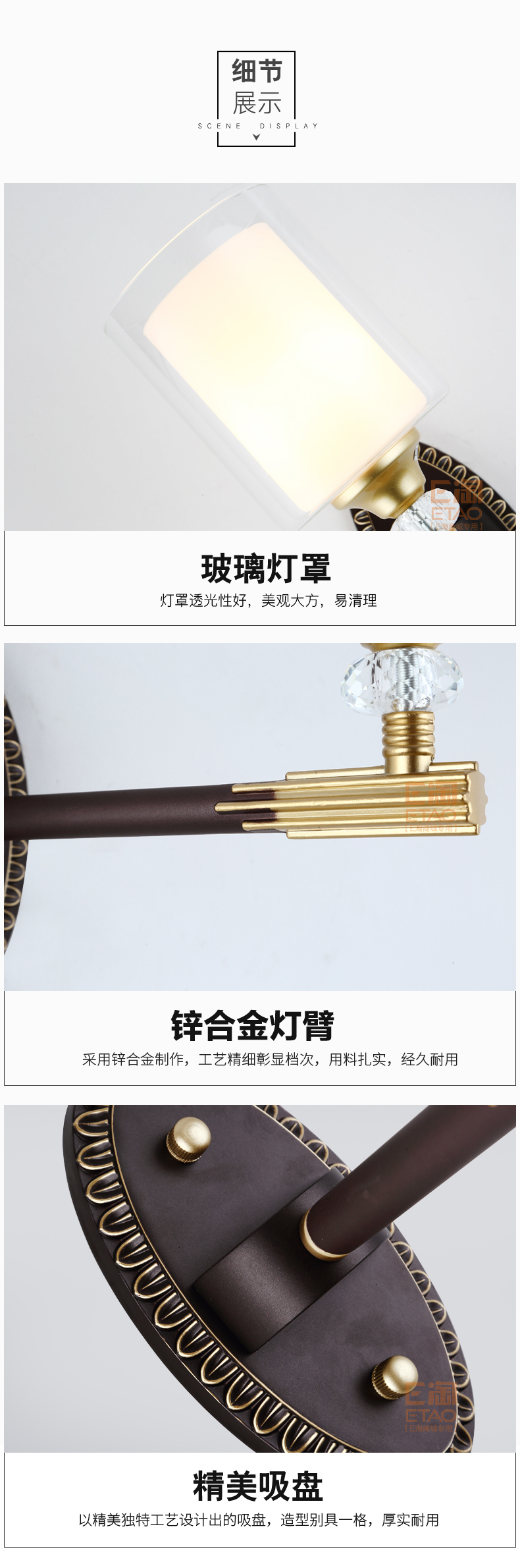 [E淘-灯饰]欧式风格 ——企家灯饰 新品上架！