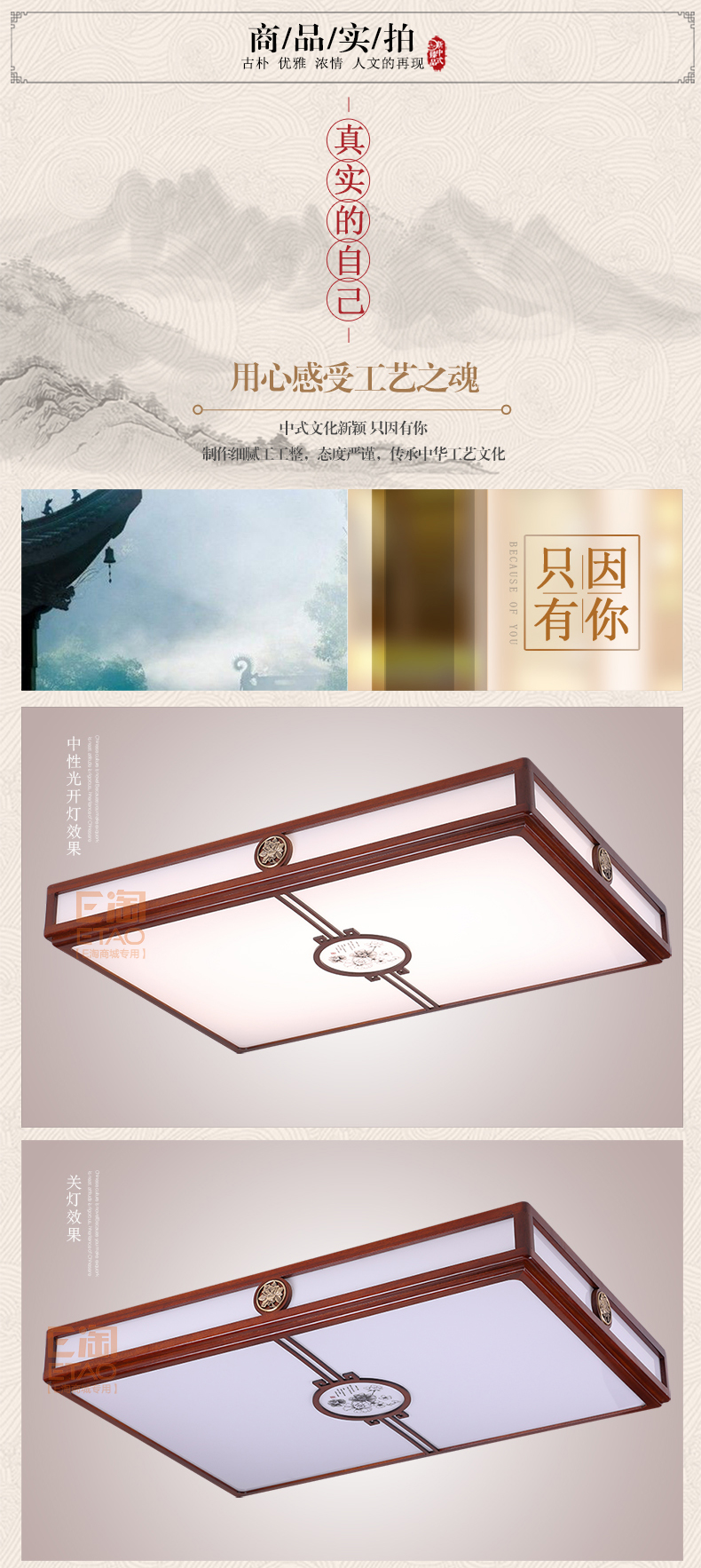 [E淘-灯饰]新中式风格 — — 威维 新品上架！