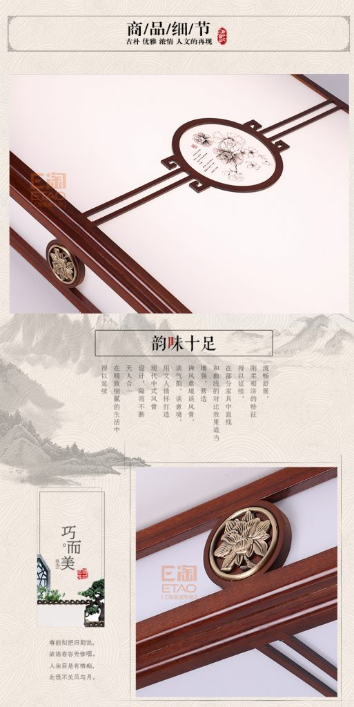 [E淘-灯饰]新中式风格 — — 威维 新品上架！
