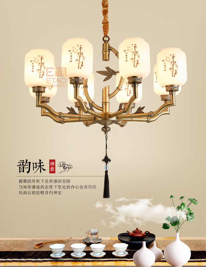[E淘-灯饰]新中式风格 — — 华灯堂 新品上架！