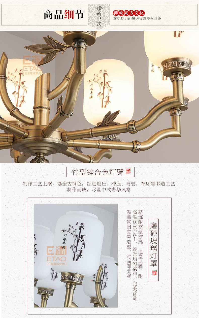 [E淘-灯饰]新中式风格 — — 华灯堂 新品上架！