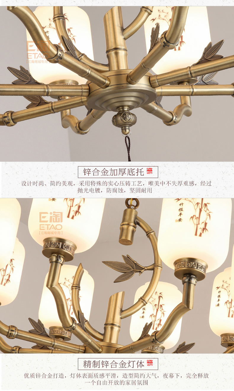 [E淘-灯饰]新中式风格 — — 华灯堂 新品上架！