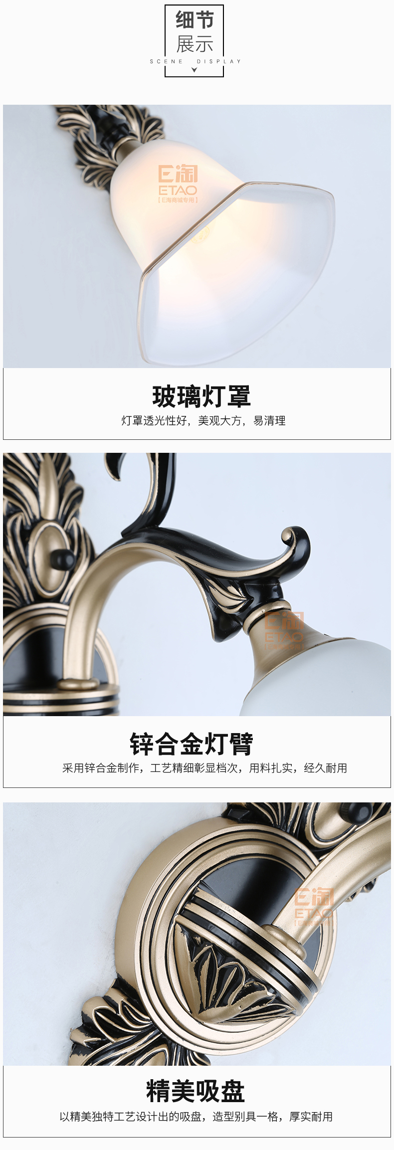 [E淘-灯饰]欧式风格 ——企家灯饰 新品上架！