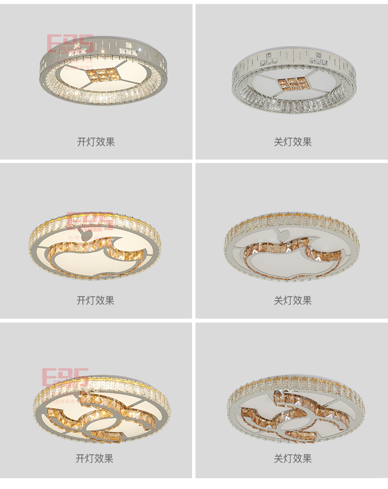 [EDS会员商城-灯饰]现代风格 — — 艾迪斯 新品上架！