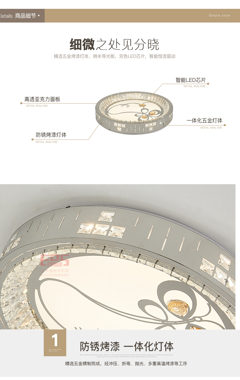 [EDS会员商城-灯饰]现代风格 — — 艾迪斯 新品上架！