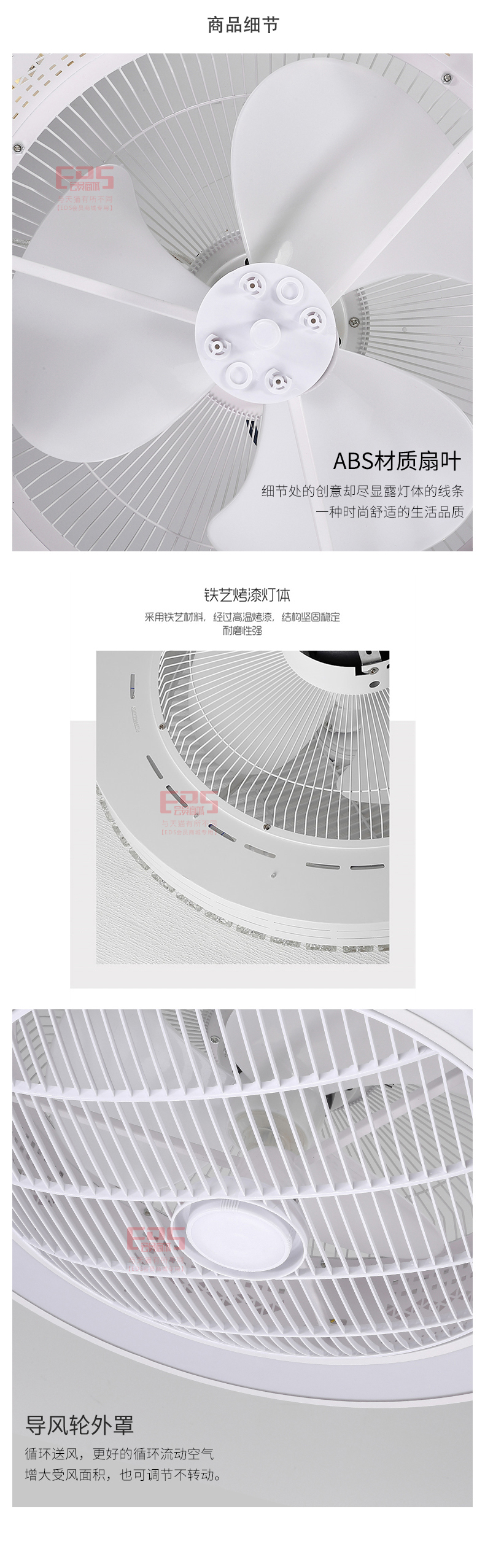 [EDS会员商城-灯饰]现代风格 — — 艾迪斯 新品上架！