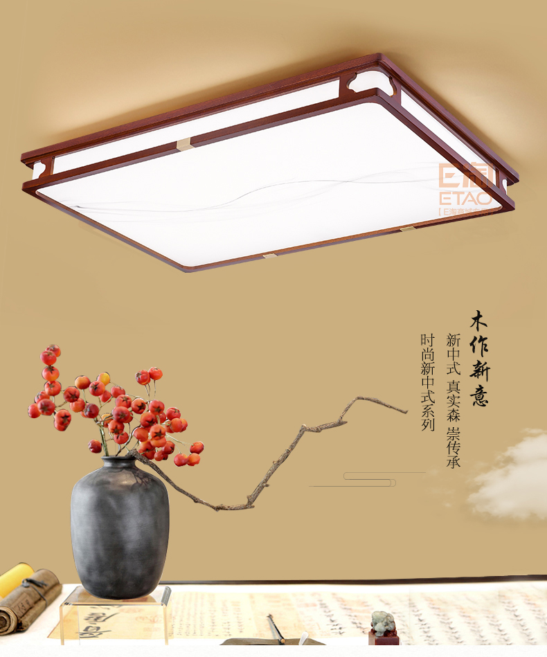 [E淘-灯饰]新中式风格——帝煌 新品上架！