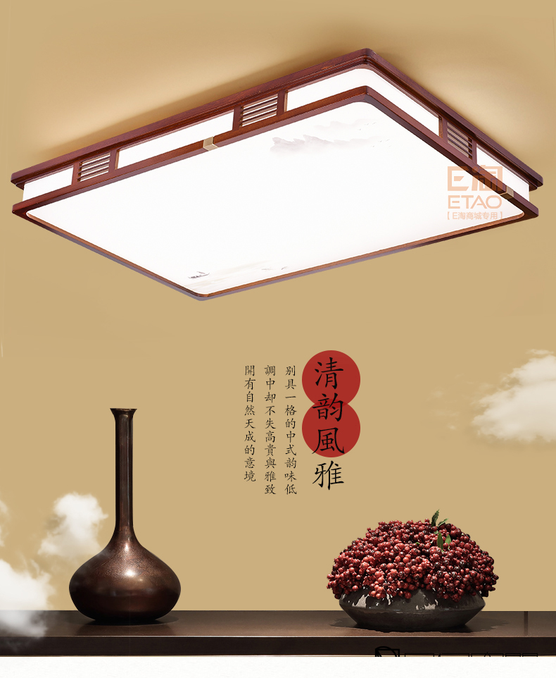 [E淘-灯饰]新中式风格——帝煌 新品上架！