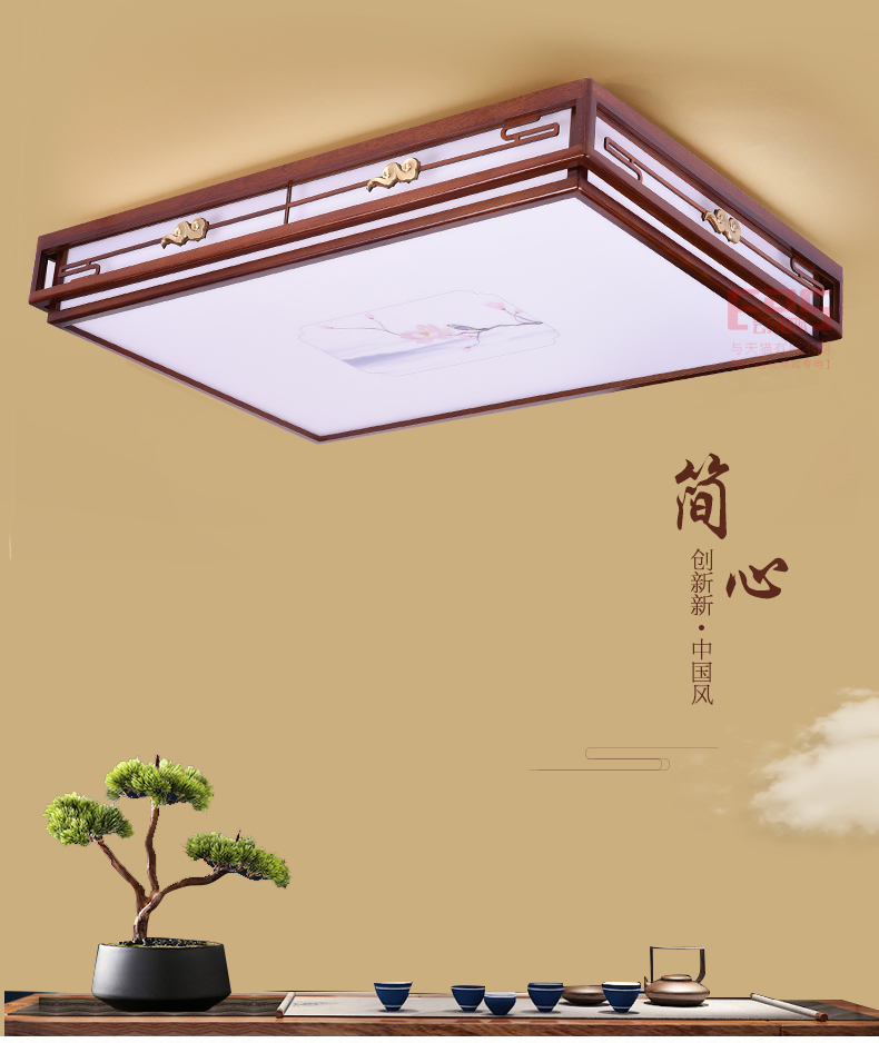 [EDS会员商城-灯饰]新中式风格 — — 帝煌 新品上架！
