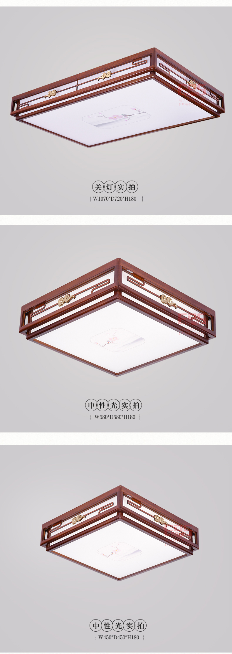 [EDS会员商城-灯饰]新中式风格 — — 帝煌 新品上架！