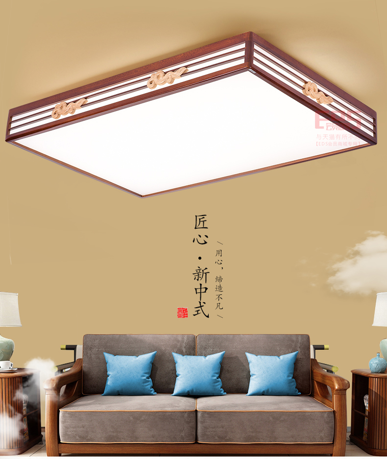 [EDS会员商城-灯饰]新中式风格 — — 帝煌 新品上架！
