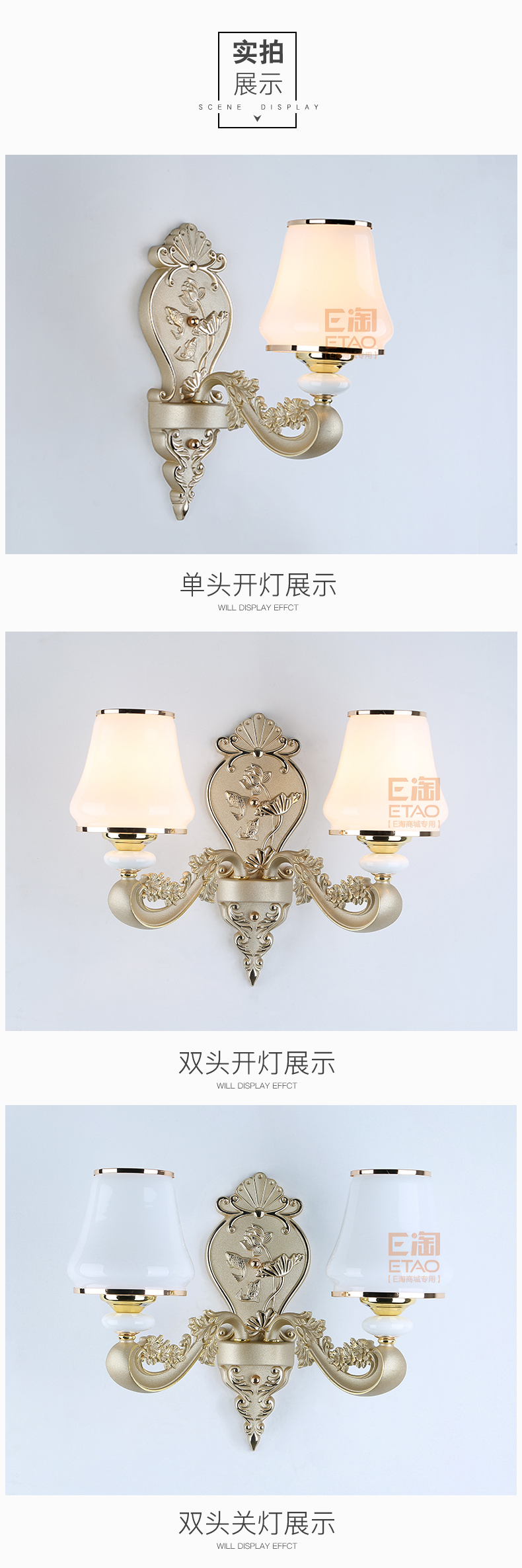 [E淘-灯饰]欧式风格 ——企家灯饰 新品上架！