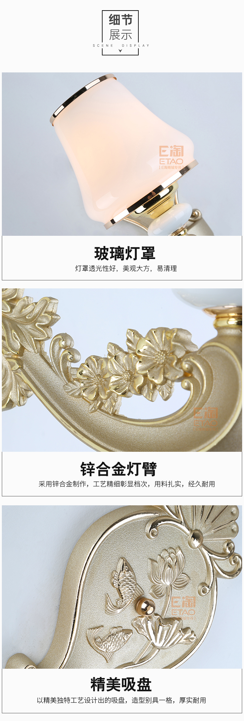 [E淘-灯饰]欧式风格 ——企家灯饰 新品上架！