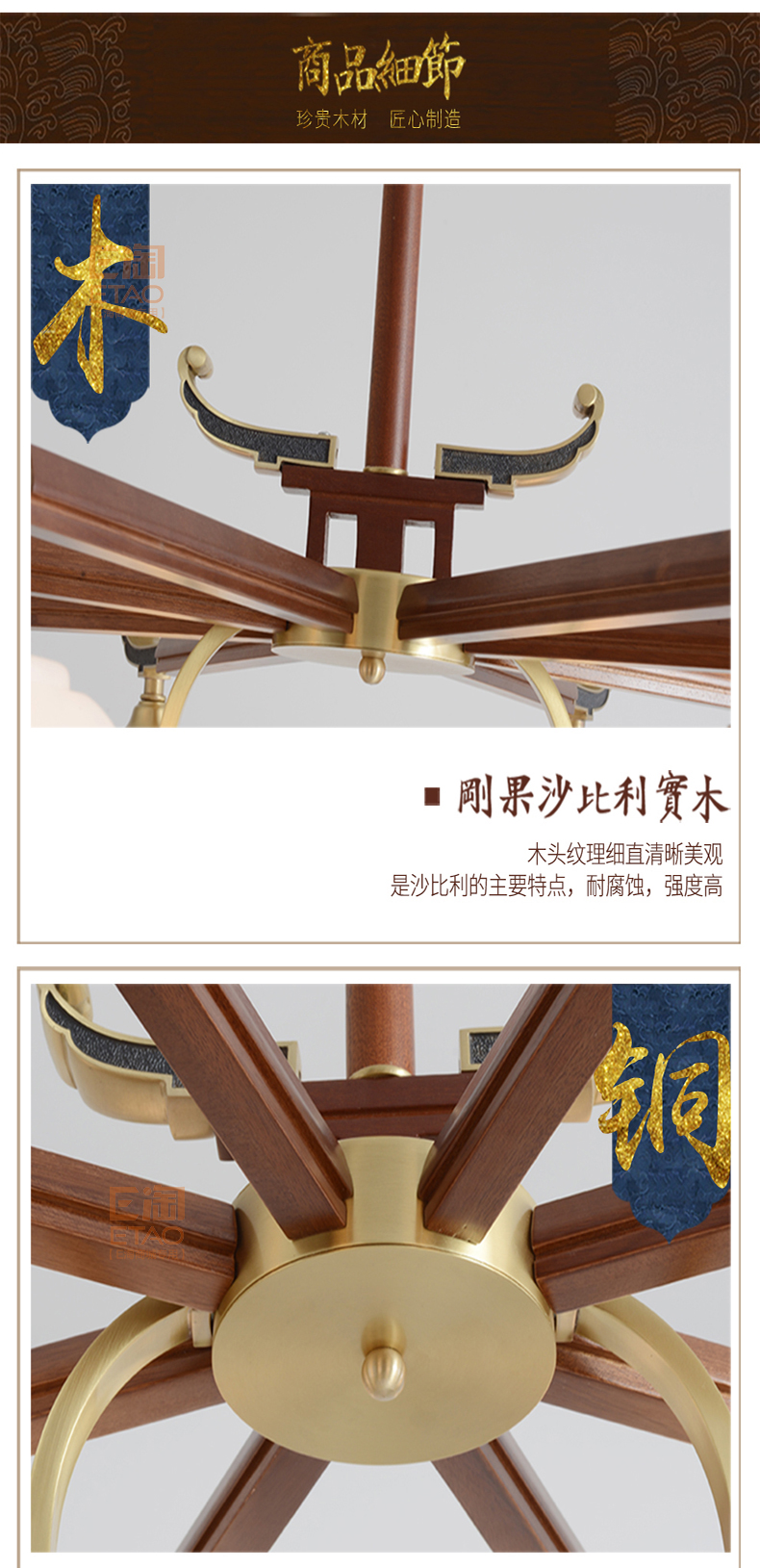 [E淘-灯饰]中式风格 — — 晶戈 新品上架！