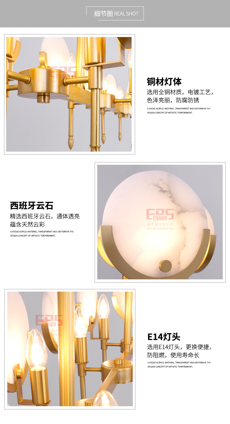 [EDS会员商城-灯饰]现代风格 — — 目界灯饰 新品上架！
