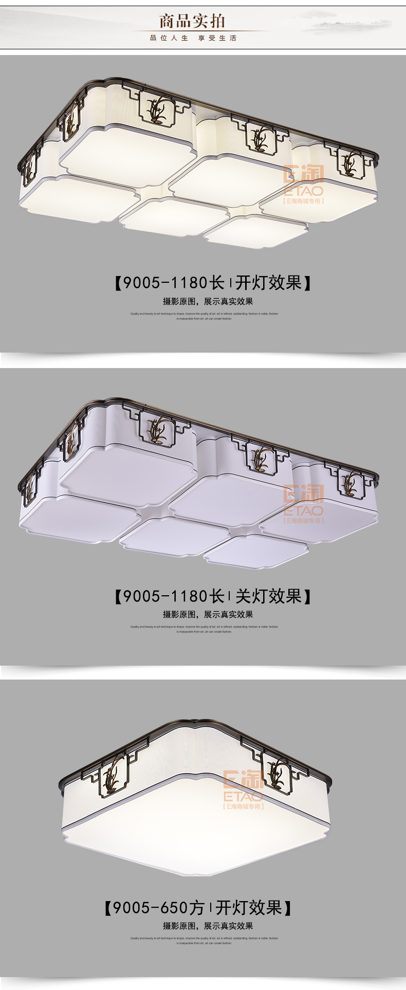 [E淘-灯饰]中式风格 — — 铜芯铜德 新品上架！