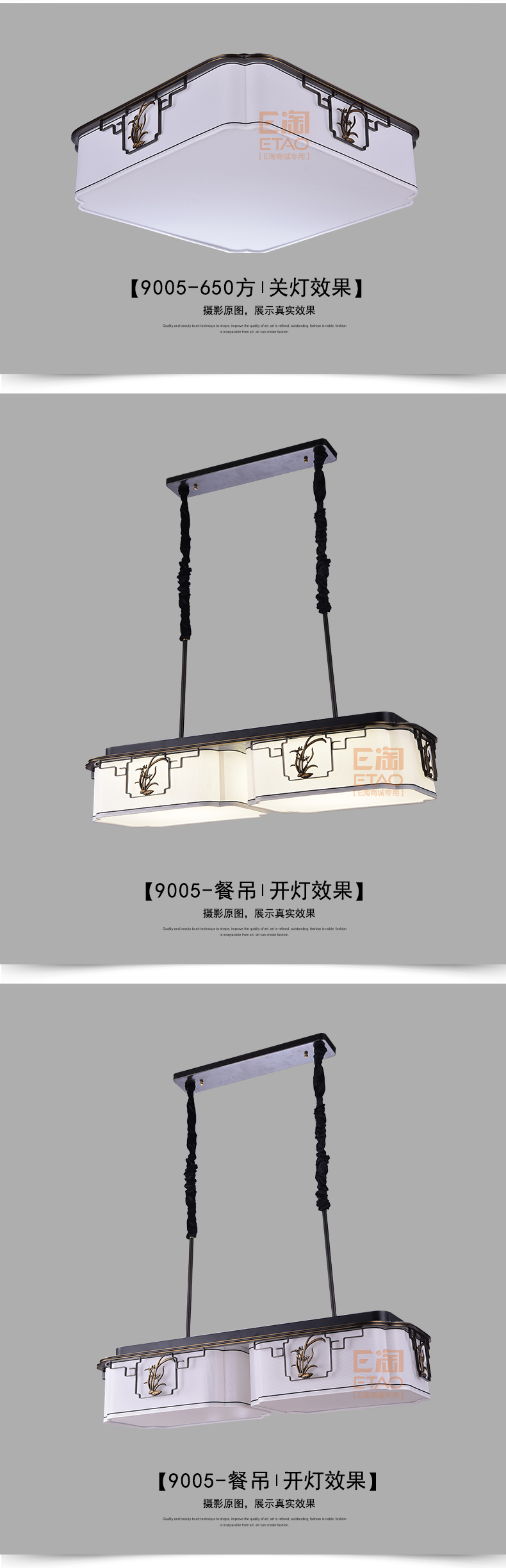 [E淘-灯饰]中式风格 — — 铜芯铜德 新品上架！