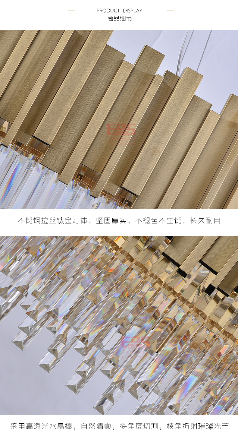 [EDS会员商城-灯饰]现代风格 — — 致奢致纯 新品上架！