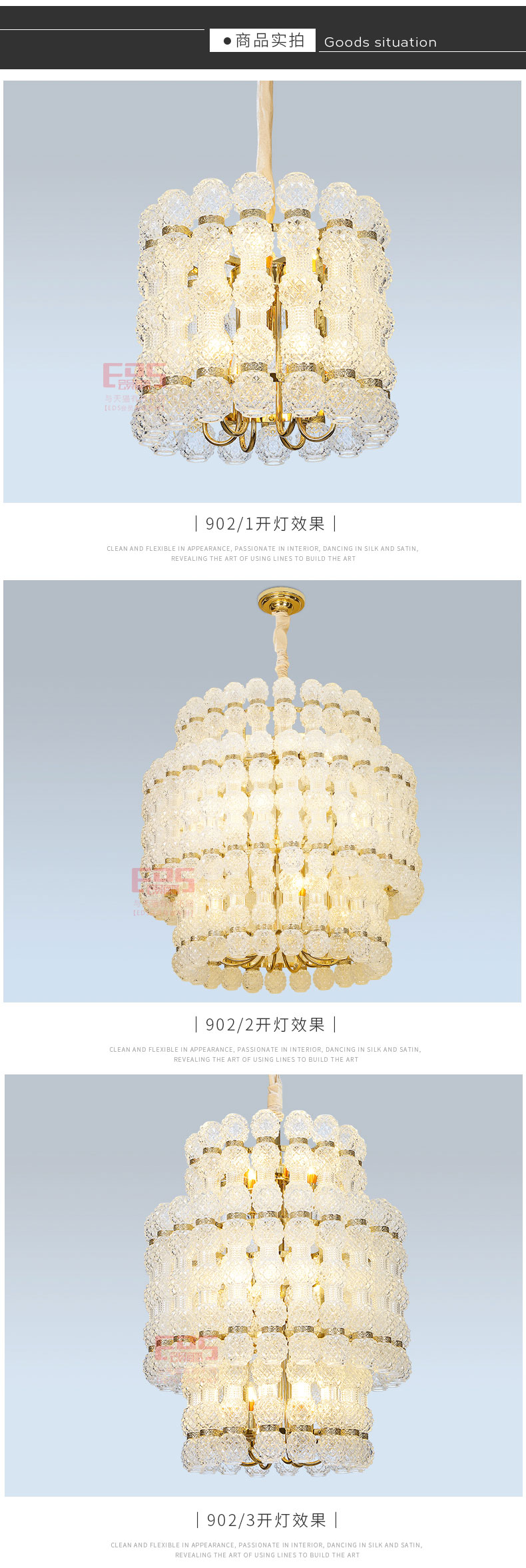 [EDS会员商城-灯饰]现代风格 — — 喆喆照明 新品上架！