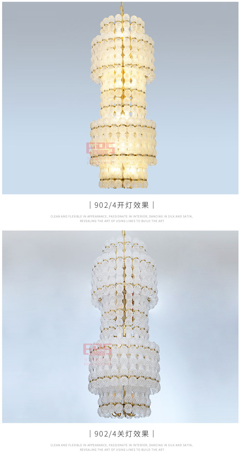 [EDS会员商城-灯饰]现代风格 — — 喆喆照明 新品上架！