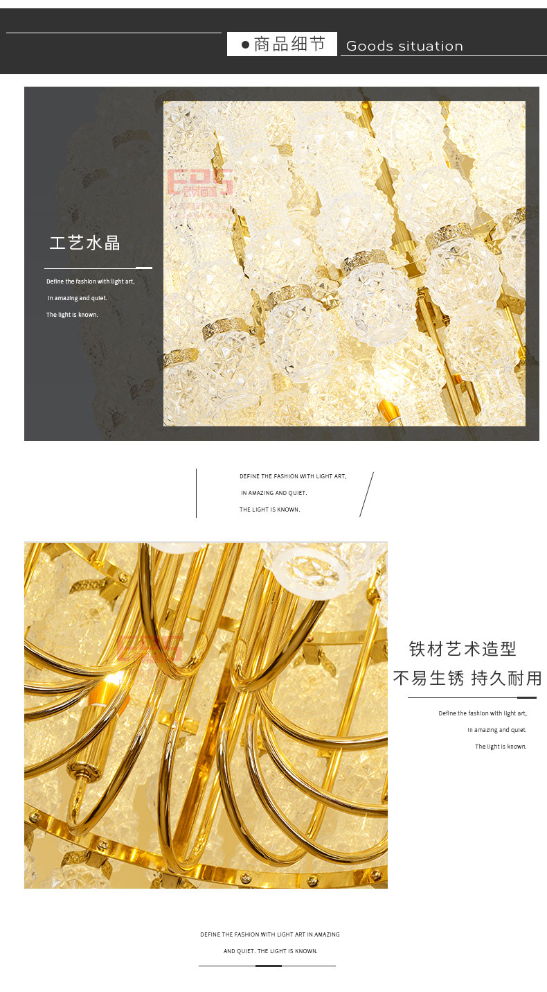 [EDS会员商城-灯饰]现代风格 — — 喆喆照明 新品上架！