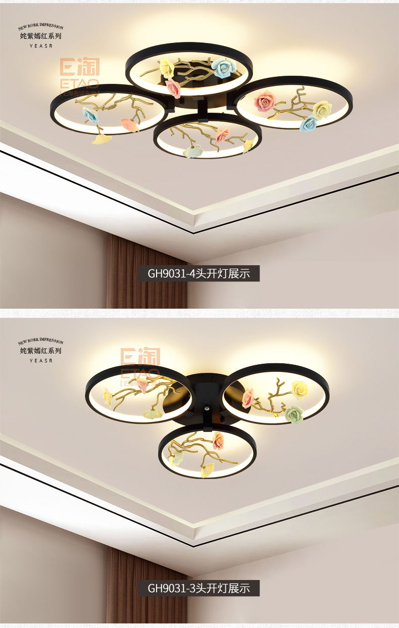 [E淘-灯饰]美式风格 — — 格航 新品上架！