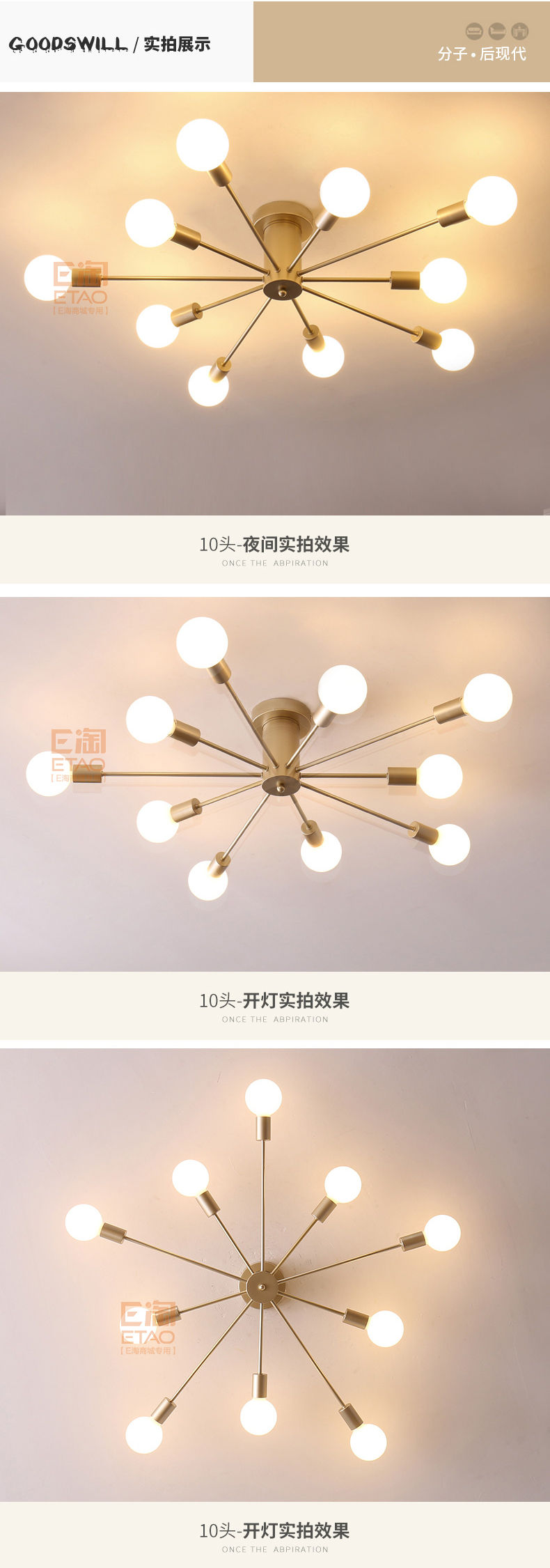 [E淘-灯饰]美式、现代风格 — — 特里斯汀 品牌进驻！