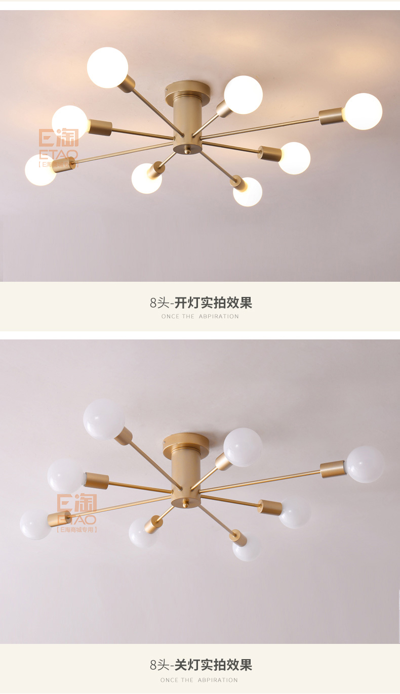 [E淘-灯饰]美式、现代风格 — — 特里斯汀 品牌进驻！