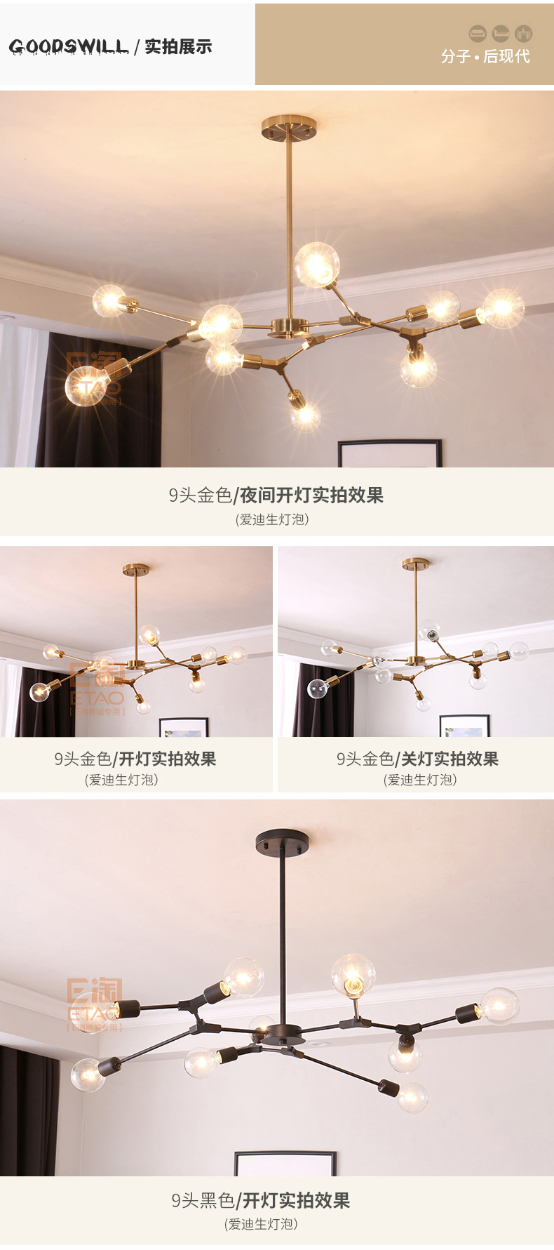 [E淘-灯饰]美式风格 — — 特里斯汀 新品上架！