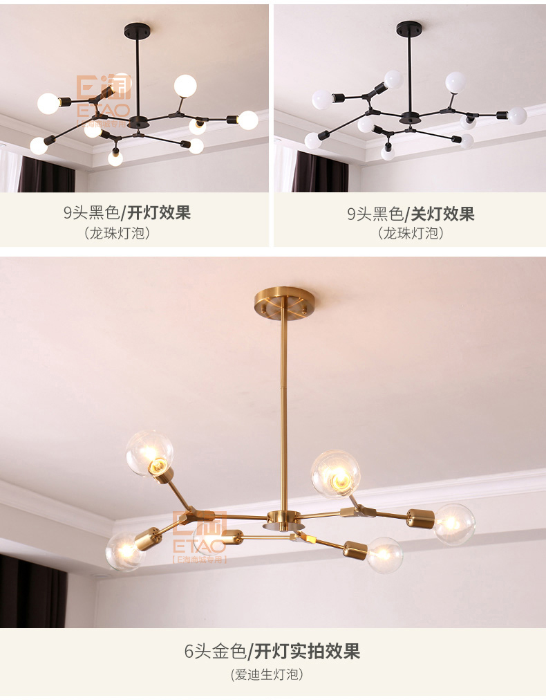 [E淘-灯饰]美式风格 — — 特里斯汀 新品上架！