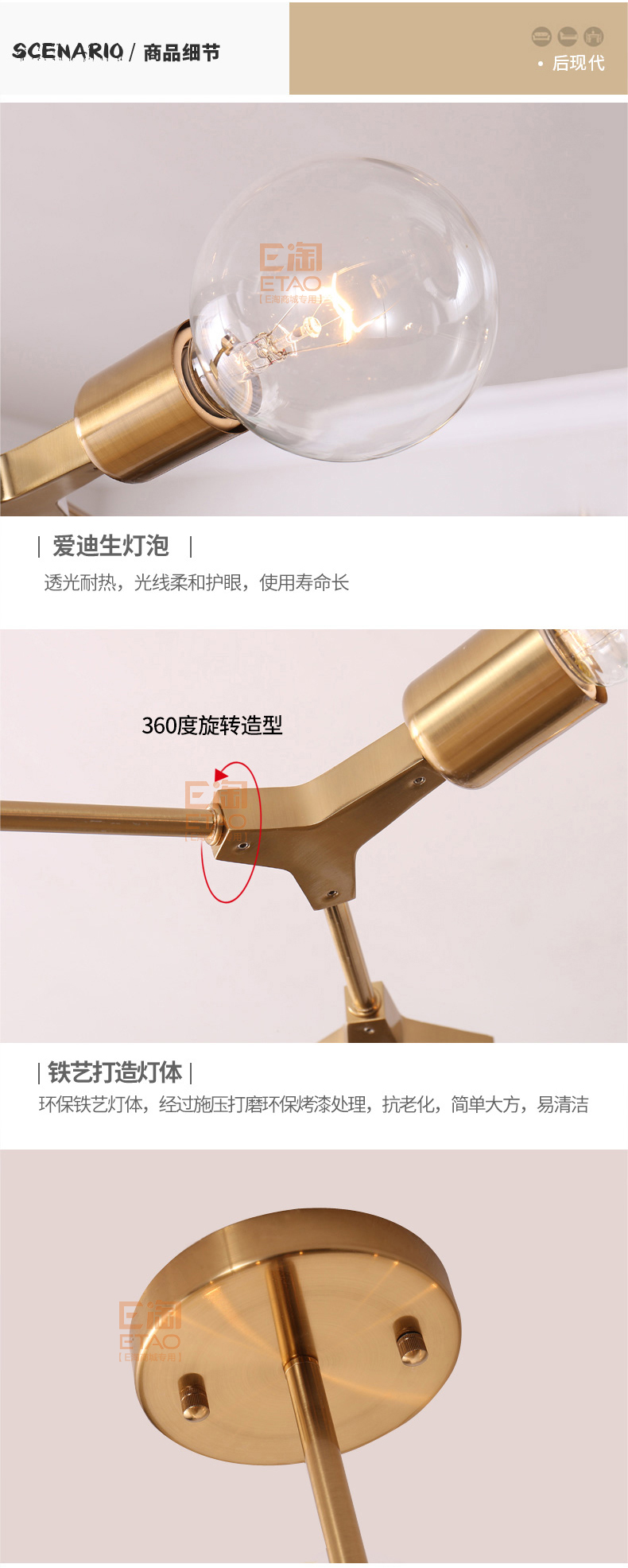 [E淘-灯饰]美式风格 — — 特里斯汀 新品上架！