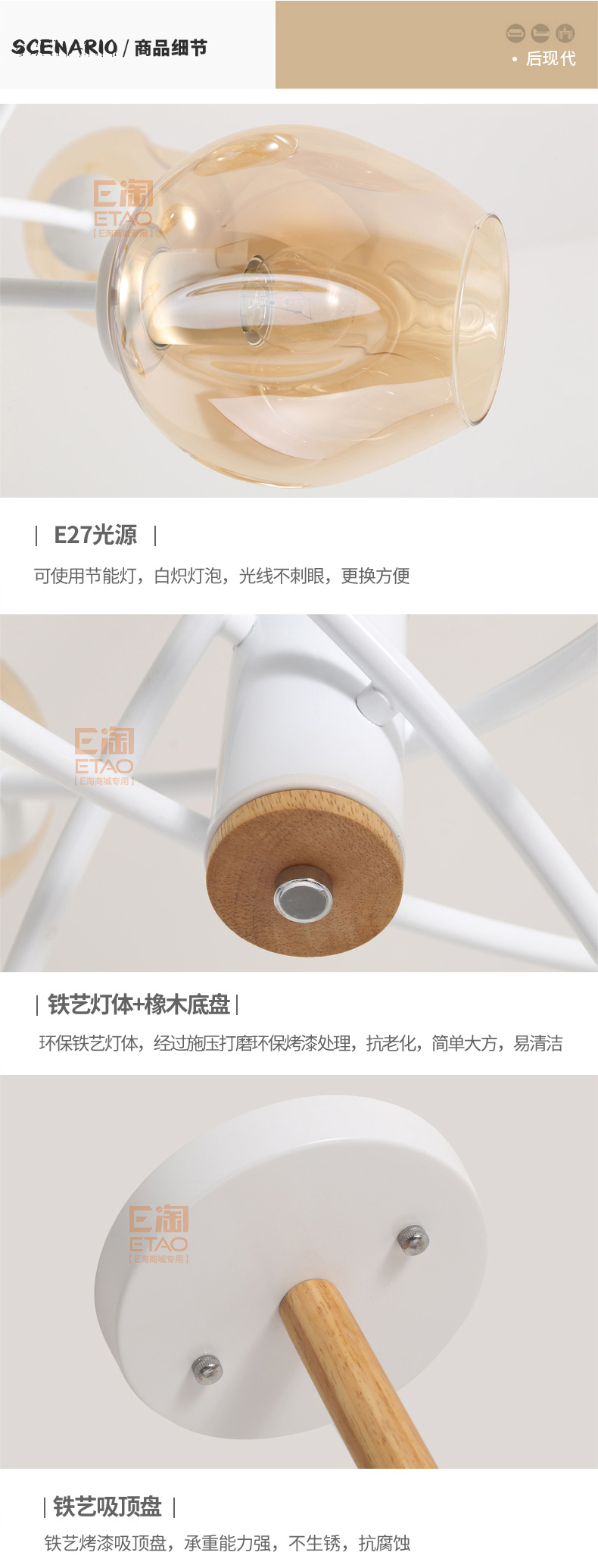 [E淘-灯饰]美式、现代风格 — — 特里斯汀 品牌进驻！