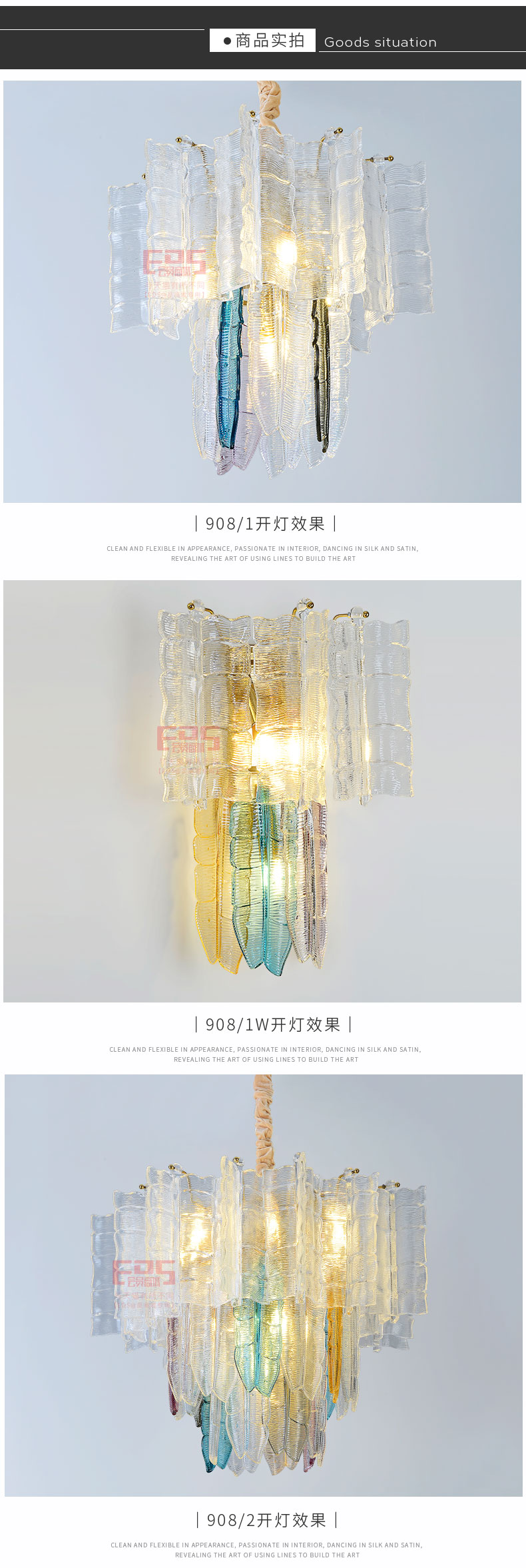 [EDS会员商城-灯饰]现代风格 — — 喆喆照明 新品上架！
