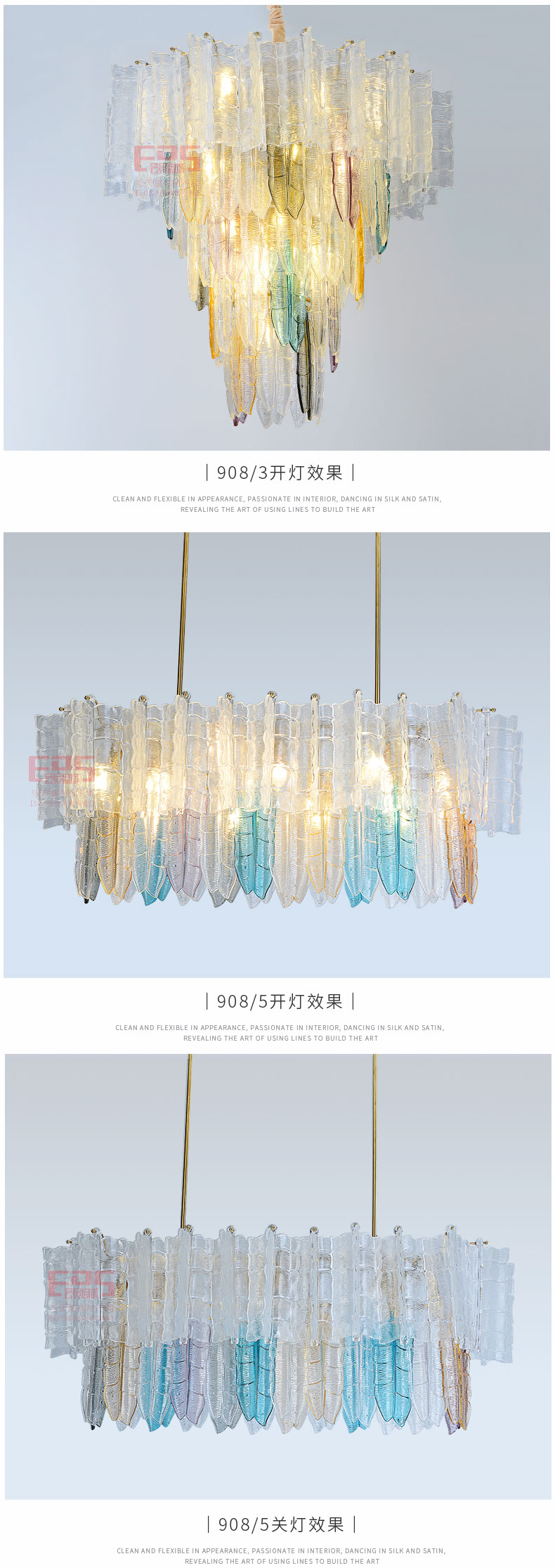 [EDS会员商城-灯饰]现代风格 — — 喆喆照明 新品上架！
