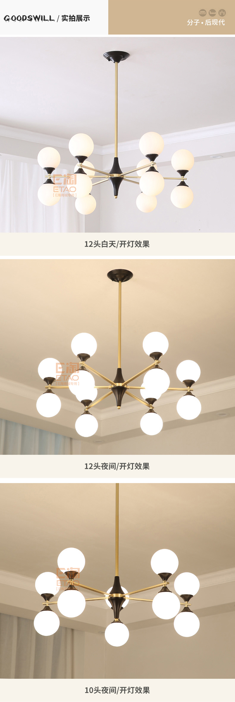 [E淘-灯饰]美式、现代风格 — — 特里斯汀 品牌进驻！