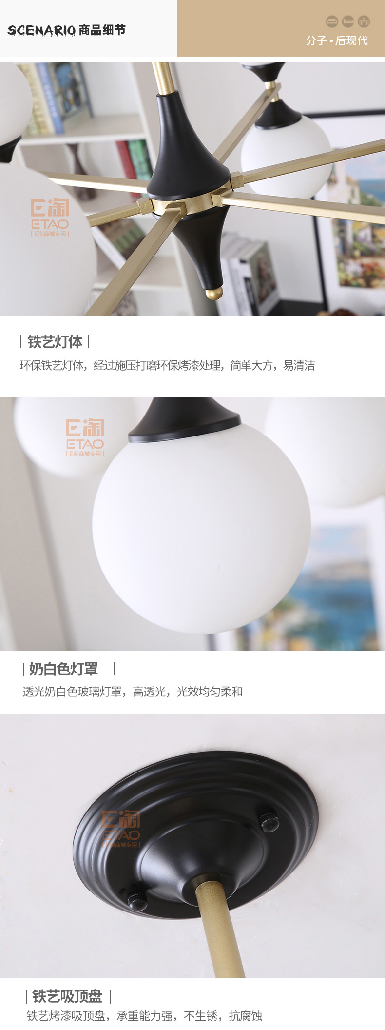 [E淘-灯饰]美式、现代风格 — — 特里斯汀 品牌进驻！