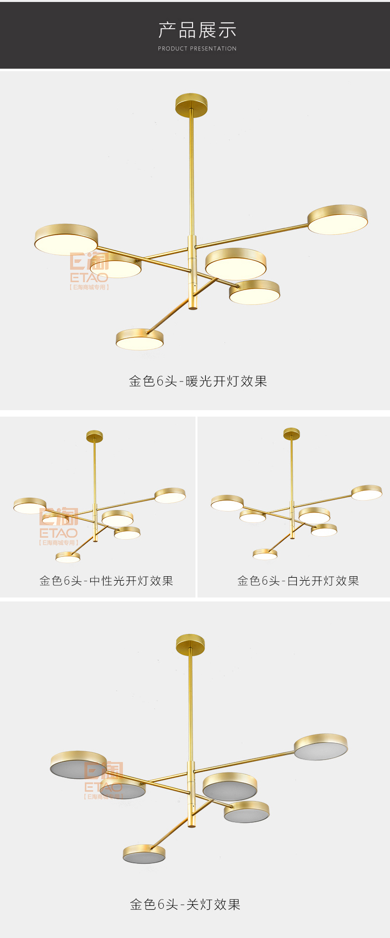 [E淘-灯饰]美式风格 — — 特里斯汀 新品上架！
