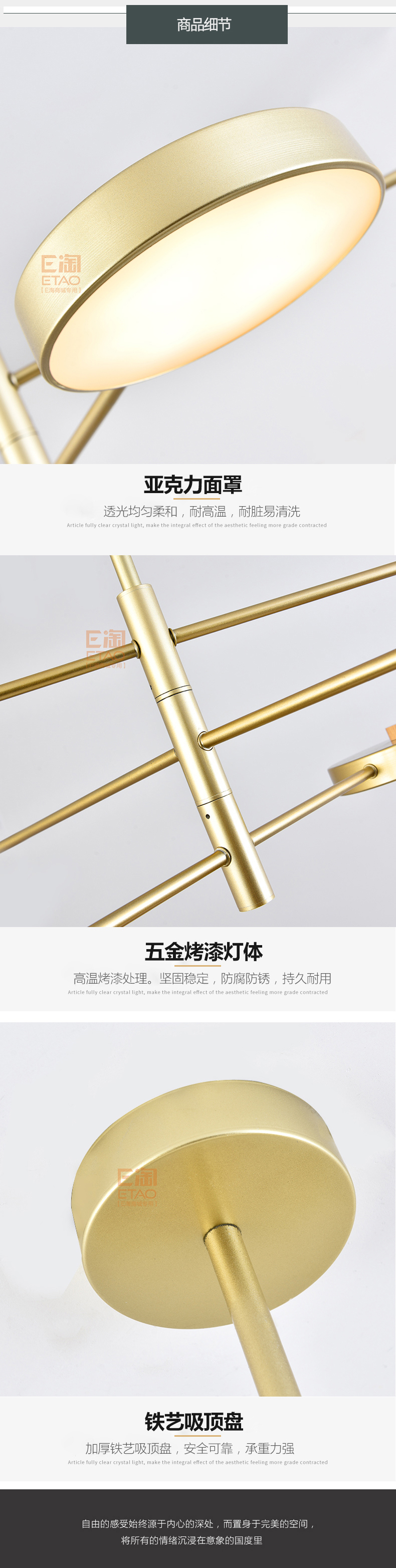 [E淘-灯饰]美式风格 — — 特里斯汀 新品上架！