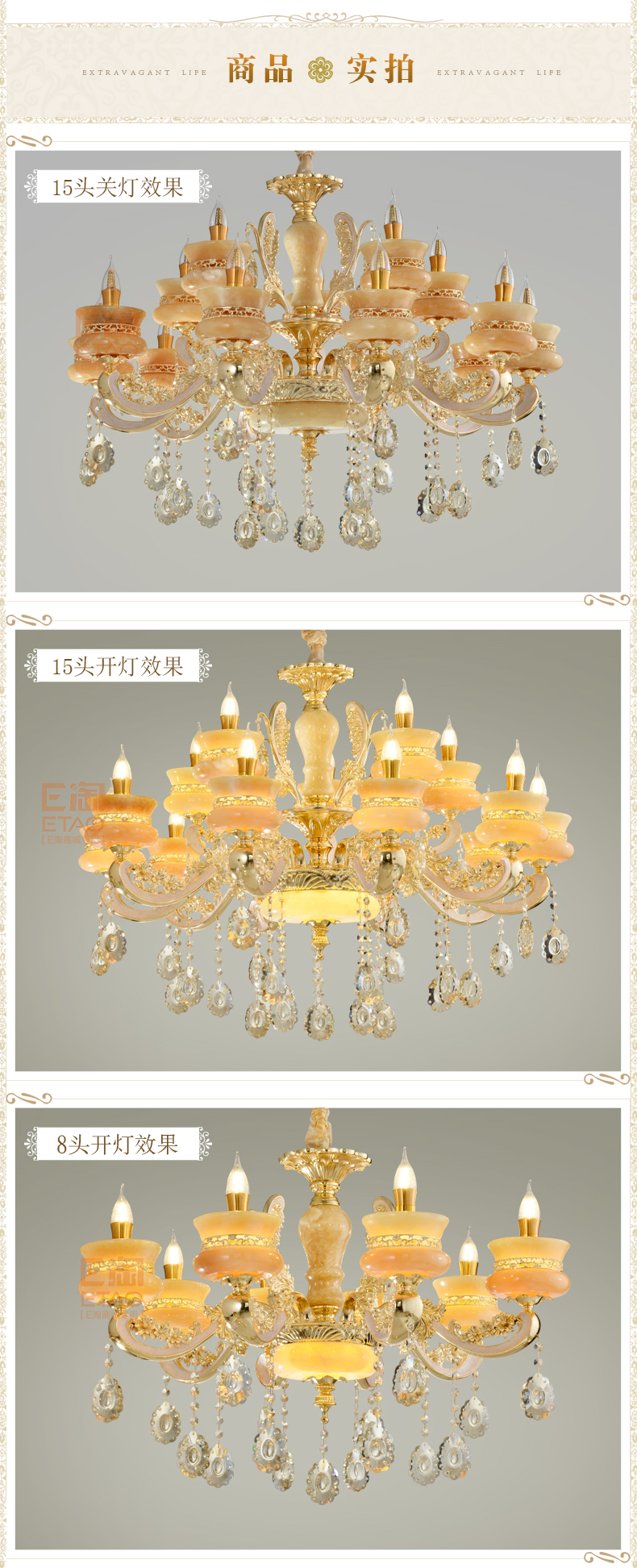 [E淘-灯饰]欧式风格——赣艺 新品上架！