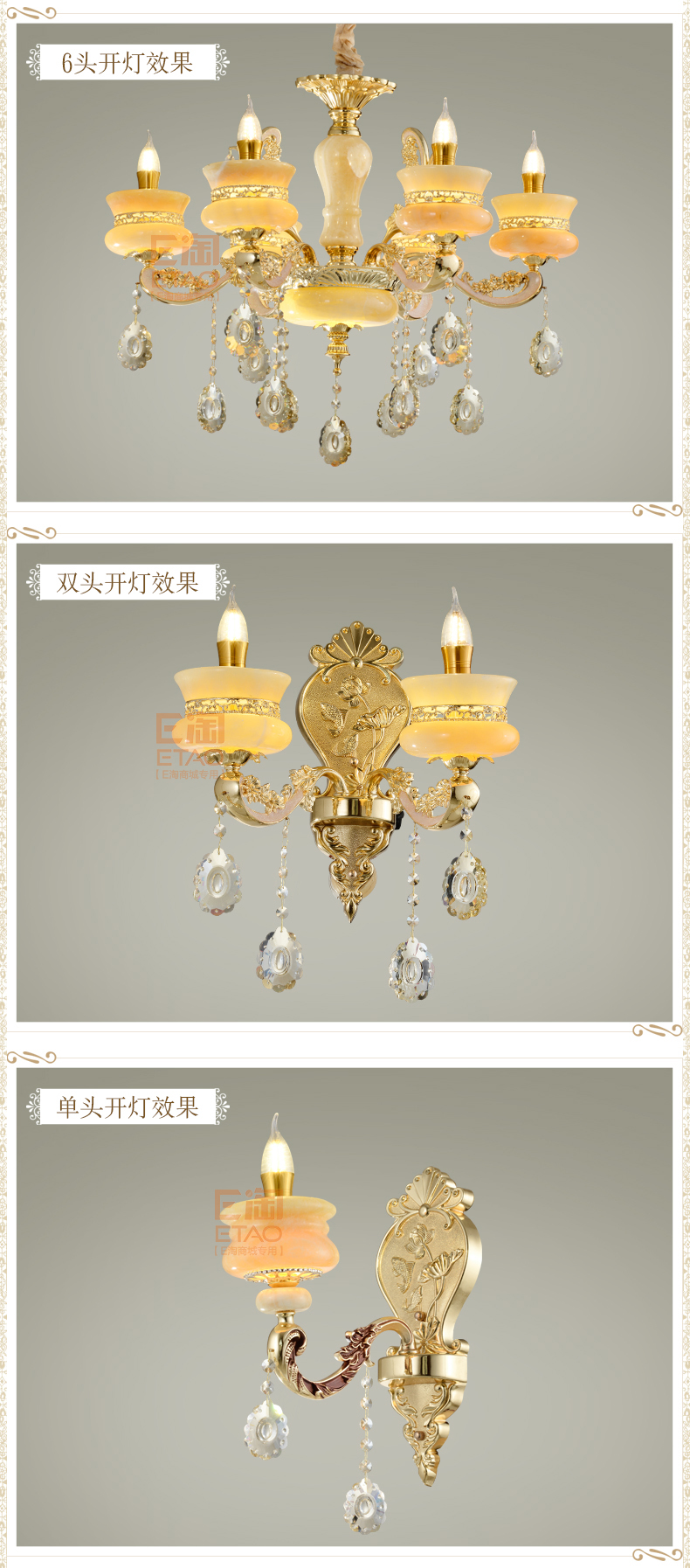[E淘-灯饰]欧式风格——赣艺 新品上架！