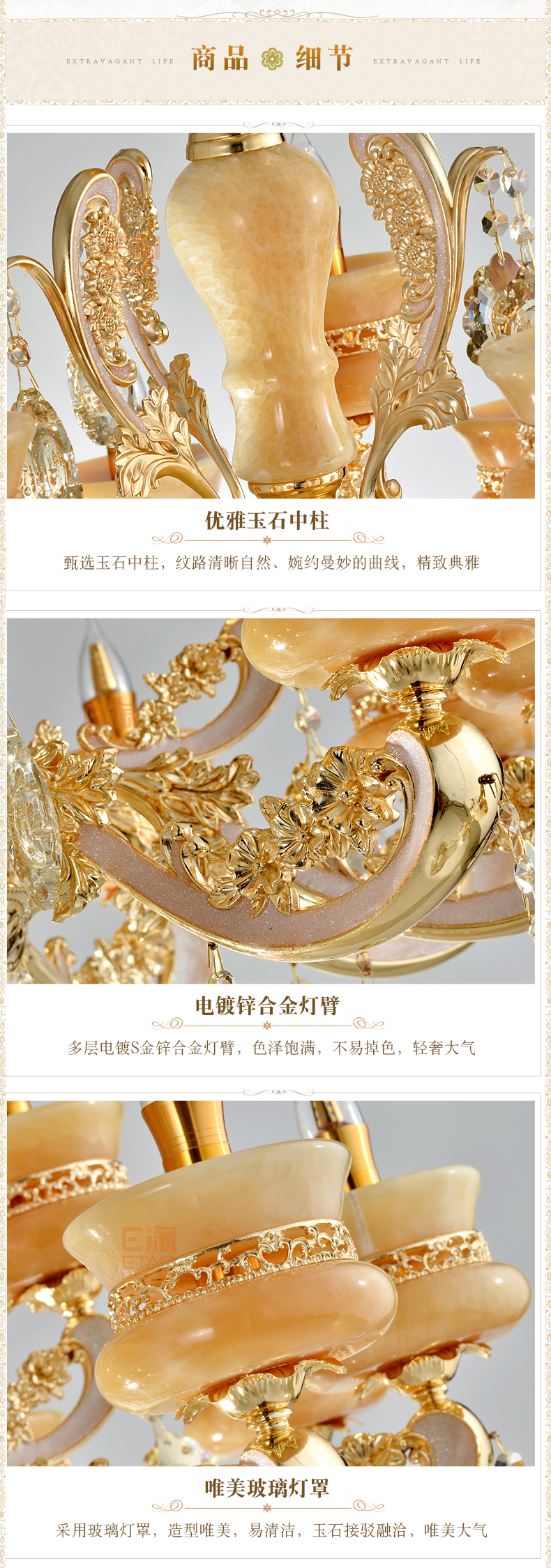 [E淘-灯饰]欧式风格——赣艺 新品上架！