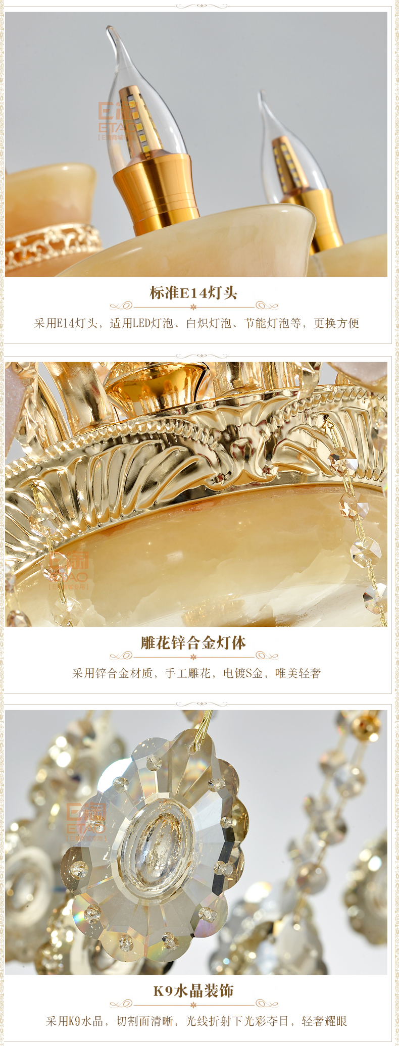 [E淘-灯饰]欧式风格——赣艺 新品上架！