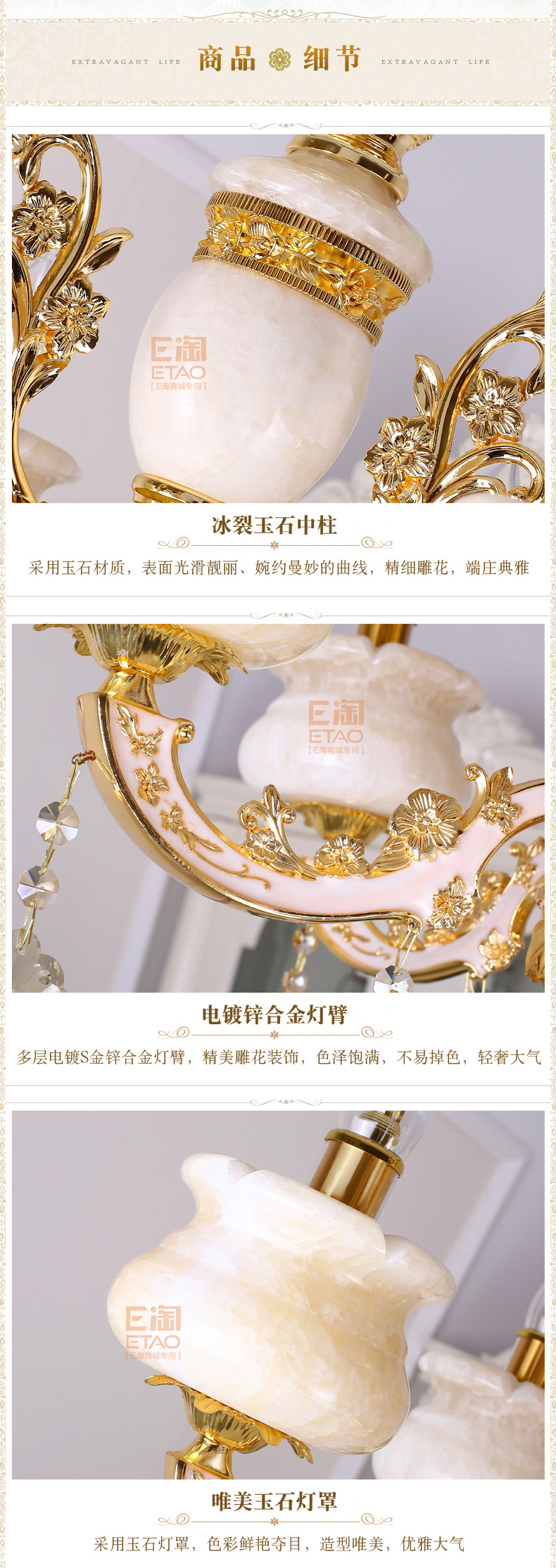 [E淘-灯饰]欧式风格——赣艺 新品上架！