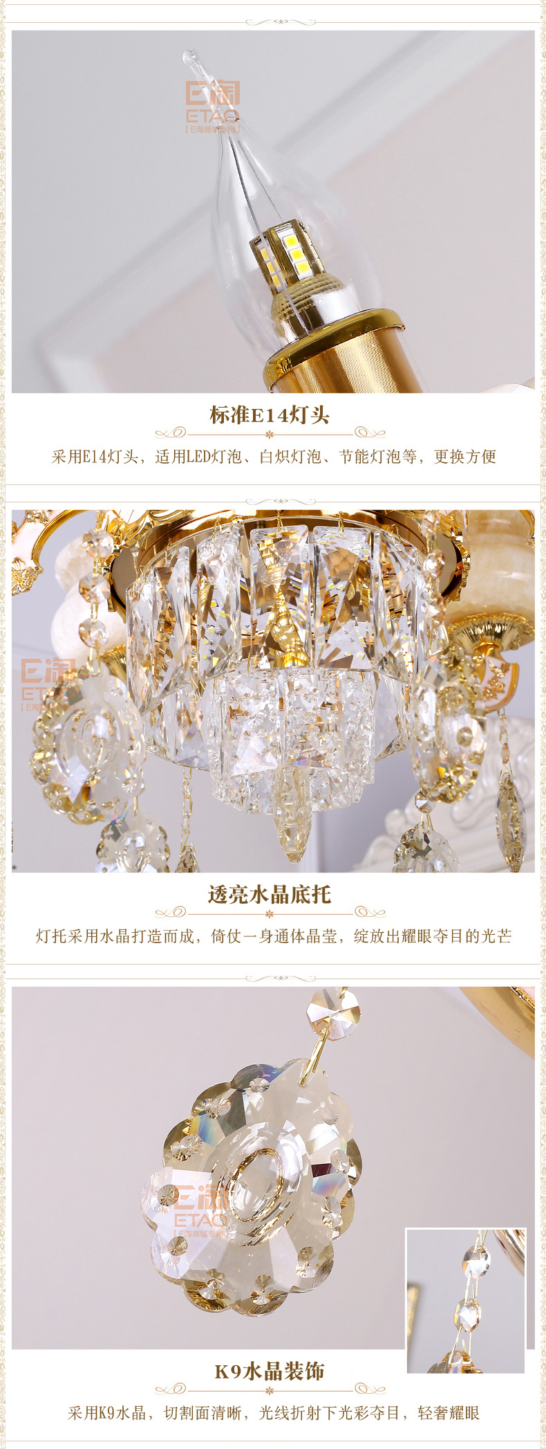 [E淘-灯饰]欧式风格——赣艺 新品上架！