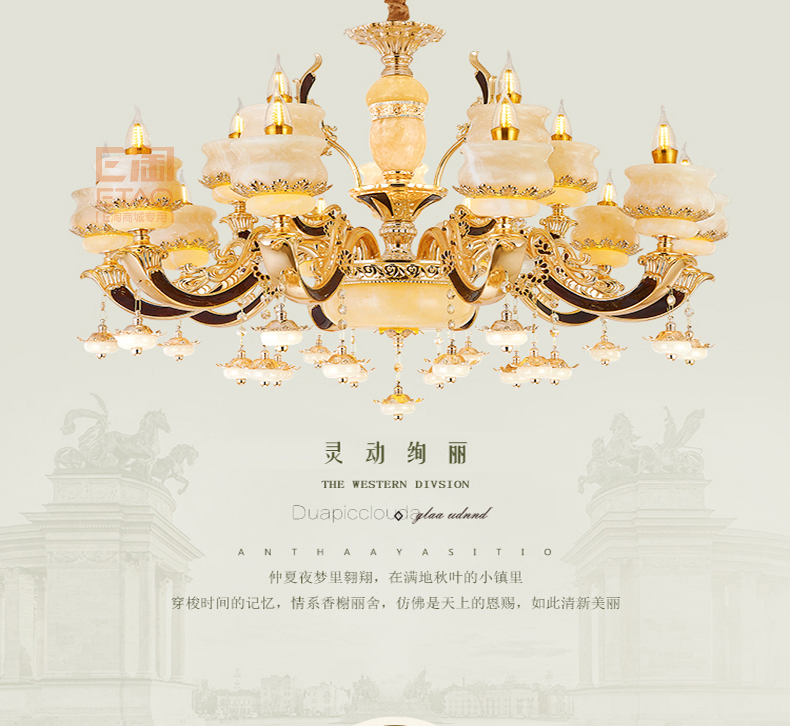 [E淘-灯饰]欧式风格——赣艺 新品上架！