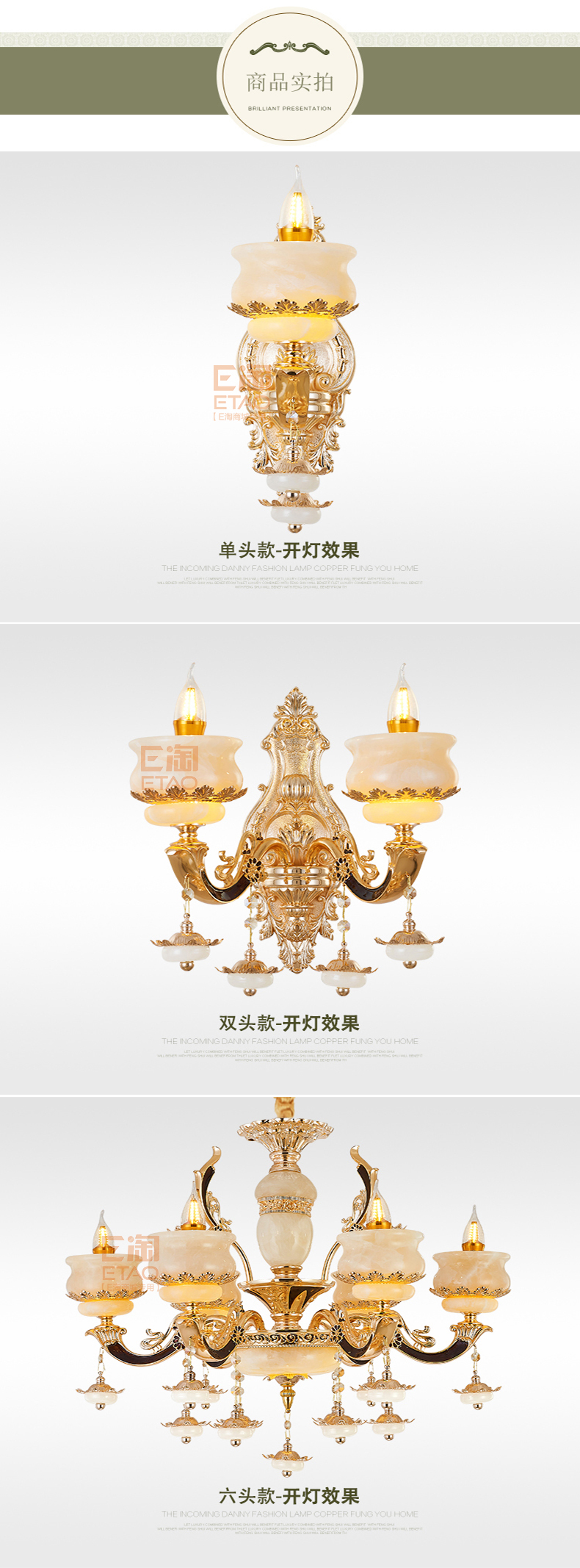 [E淘-灯饰]欧式风格——赣艺 新品上架！