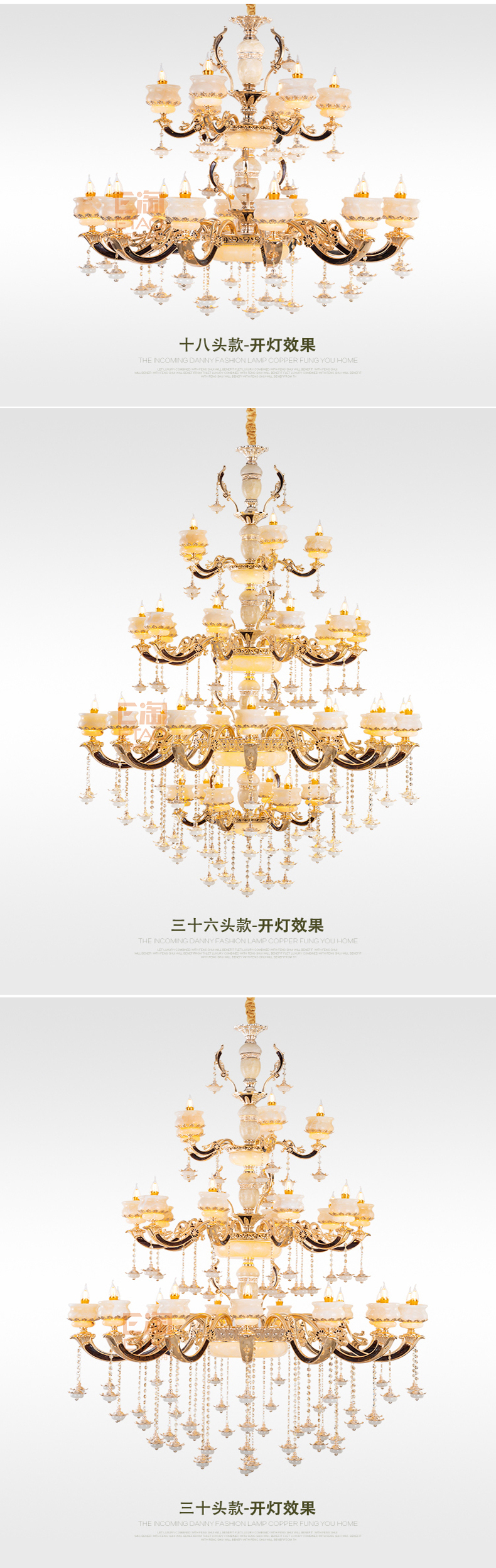 [E淘-灯饰]欧式风格——赣艺 新品上架！