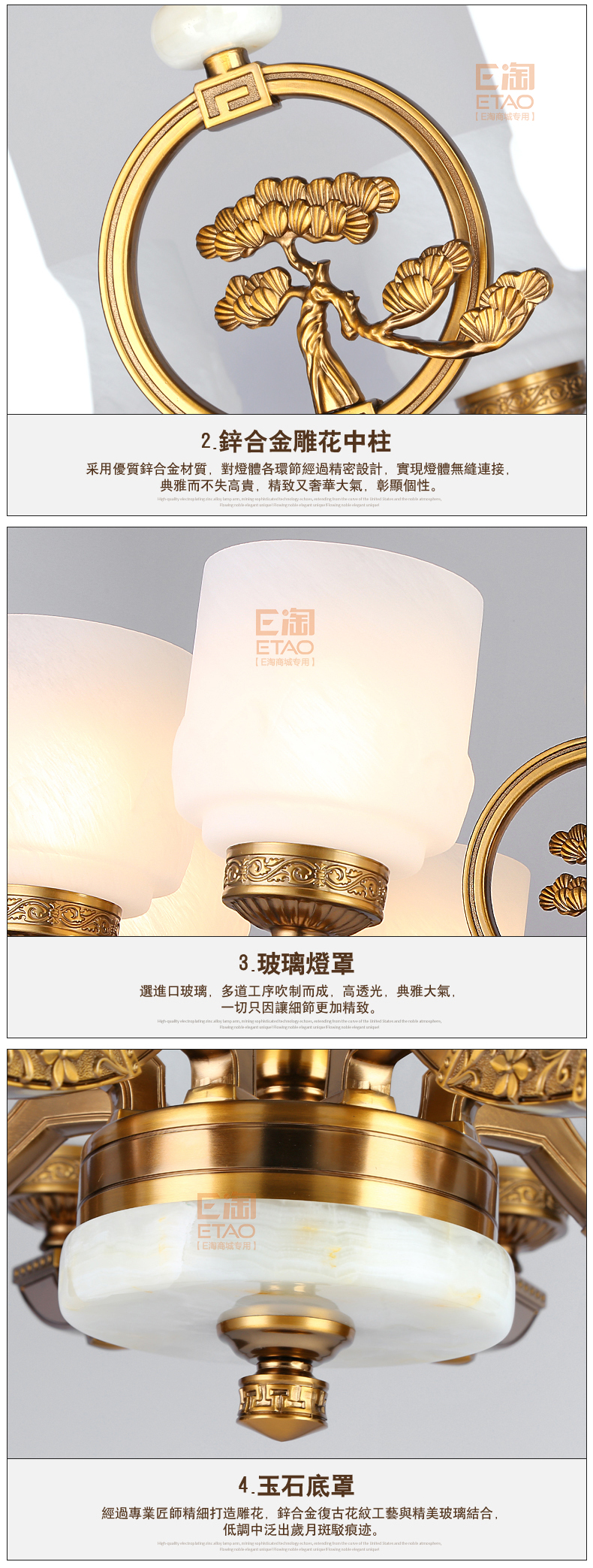 [E淘-灯饰]现代风格 — — 千利达 新品上架！