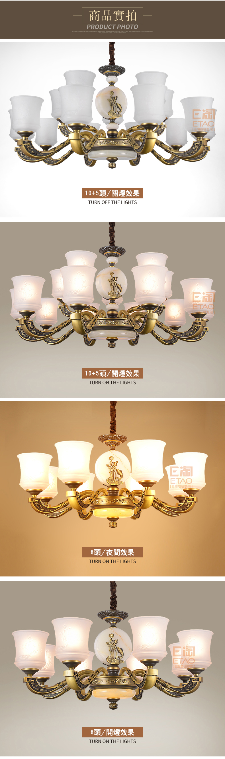[E淘-灯饰]新中式、欧式风格 — — 千利达 新品上架！